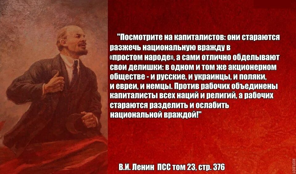 Освобождение от гнета. Высказывания Ленина. Ленин о войне цитаты. Высказывания Ленина о революции.