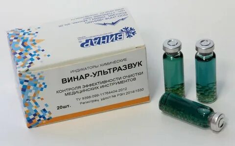 Индикатор биологический для контроля стерилизации