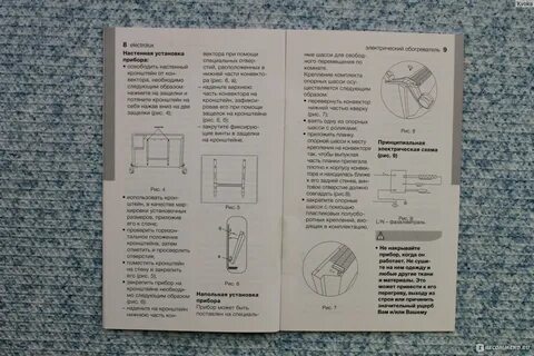 Обогреватель электролюкс инструкция