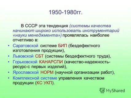 Наиболее отчетливо