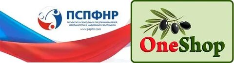 Ван шоп войти
