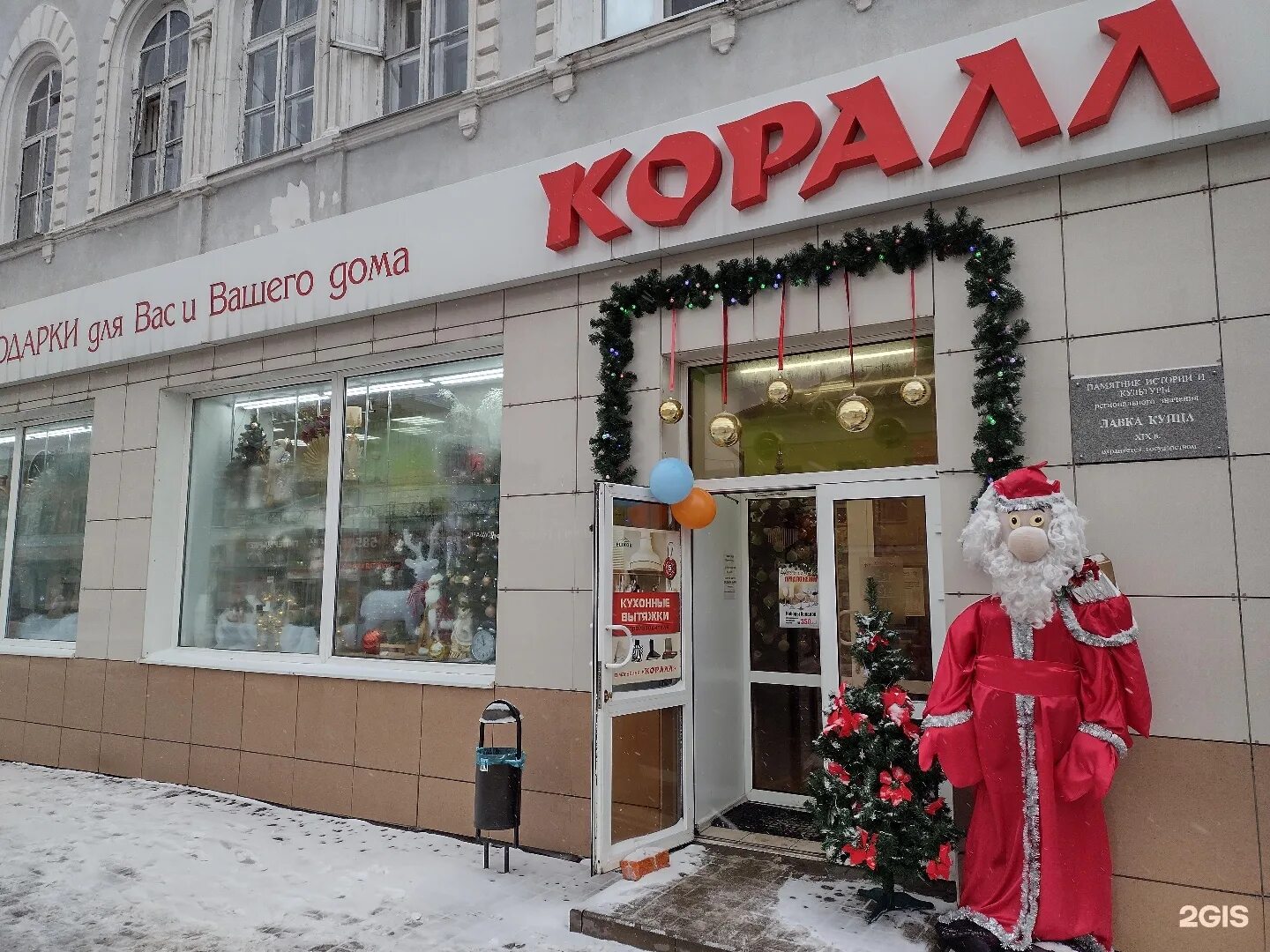 коралл можайск. лососевый коралл. коралл можайск. цилиндр соло gj532. кружка 390 мл.