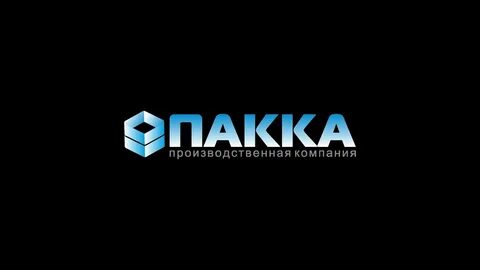 Пакка