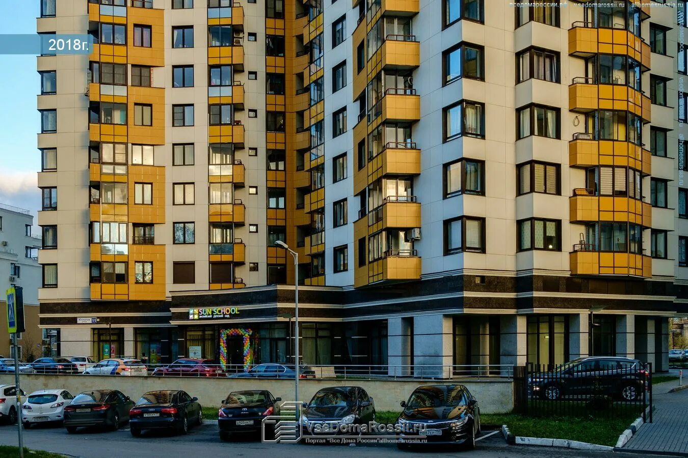 Ул юннатов 11. Улица юннатов химки. химки ул юннатов д 11. юннатов 10 химки. улица юннатов дом 11.
