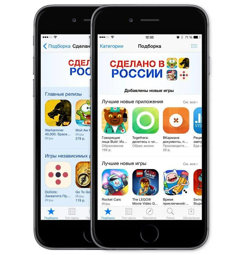 Окок приложение на русском. Приложения России. Приложение это в русском. App Store Россия. Создание приложения Россия.