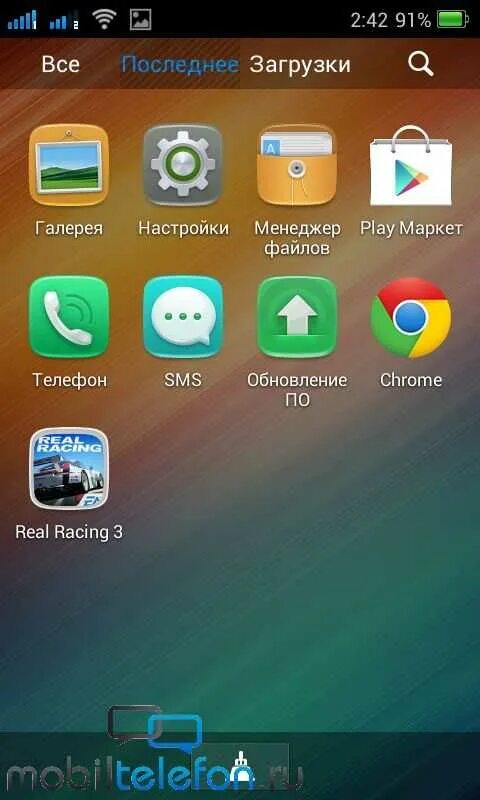 Загрузка моего смартфона. Загрузка моего смартфона