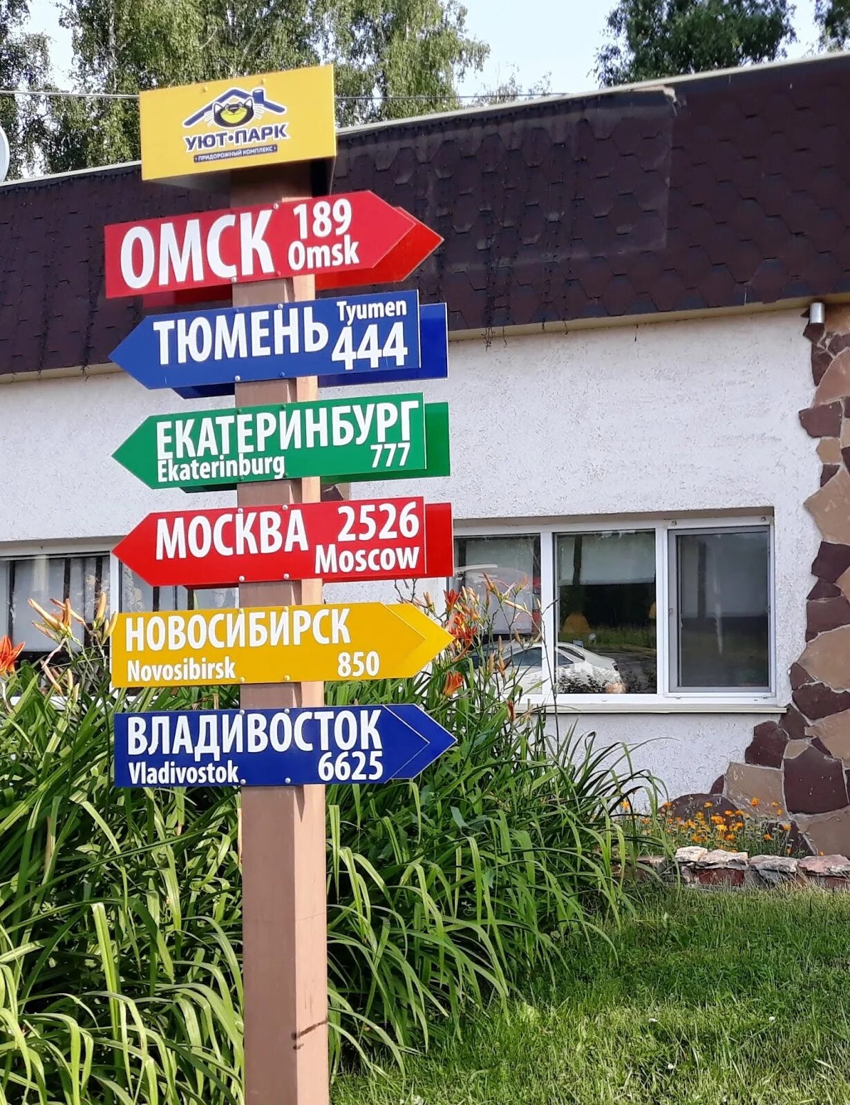 Жк видный 2 в самаре фотографии. Жк видный 2 самара. Уют парк самара. Фото спальни в коттеджи самара. Жк сити парк самара.