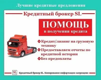Лизинг без первоначального взноса в москве