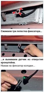 Где на ниве датчик температуры