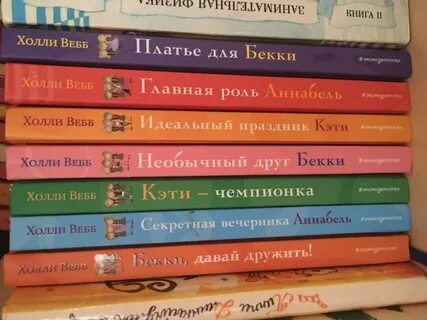 Тройняшки для миллиардера читать