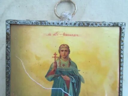 Икона счастья