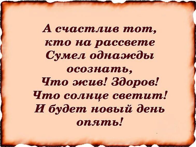 Мудрые высказывания в стихах. Мудрые изречения. Умные цитаты пожелания. Стихи о мудрости жизни. Омар хайям о женщинах поздравления