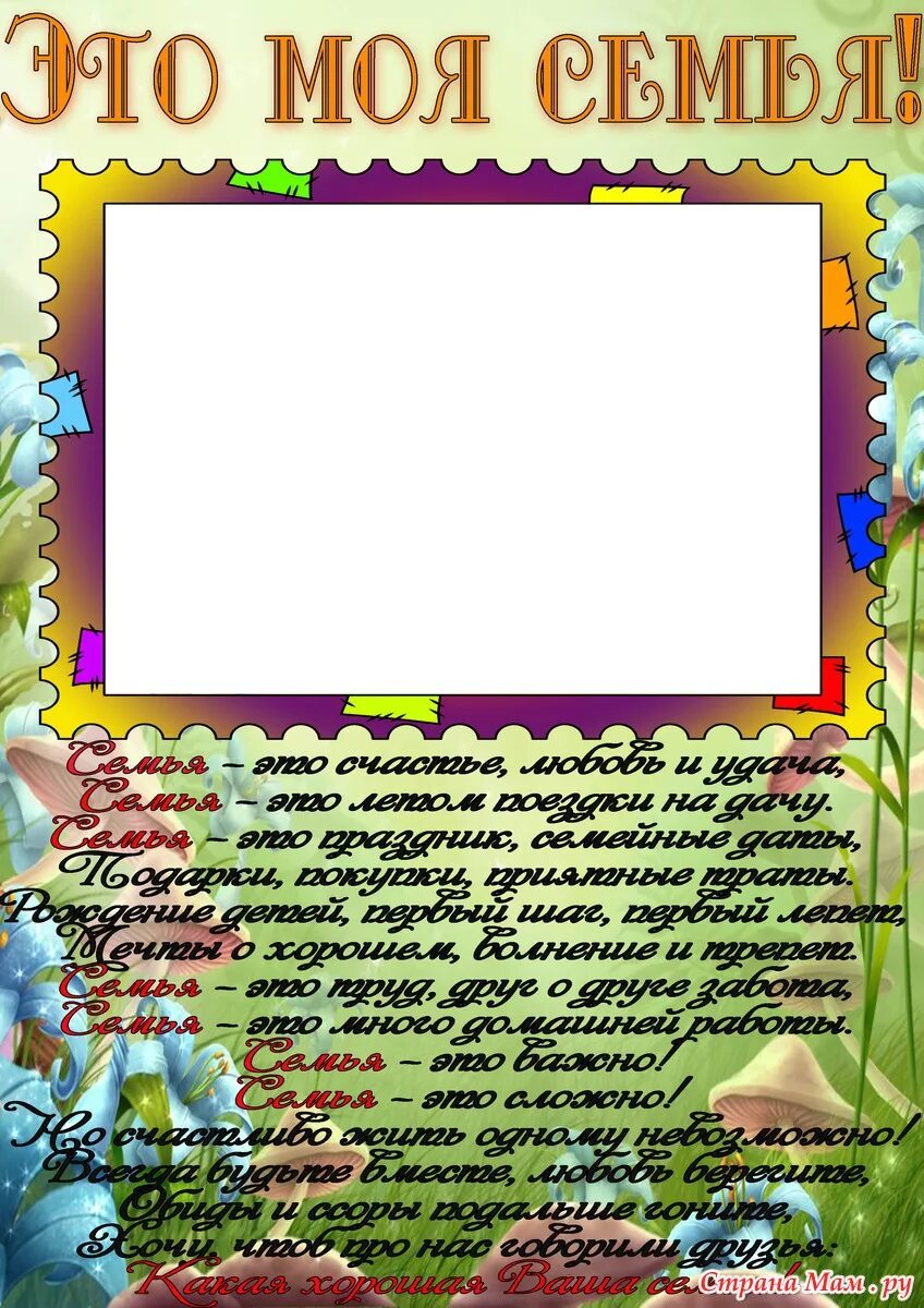 Шаблоны для портфолио. Портфолио школьника. Портфолио дошкольника детского сада. Портфолио родителя. Портфолио для садика.