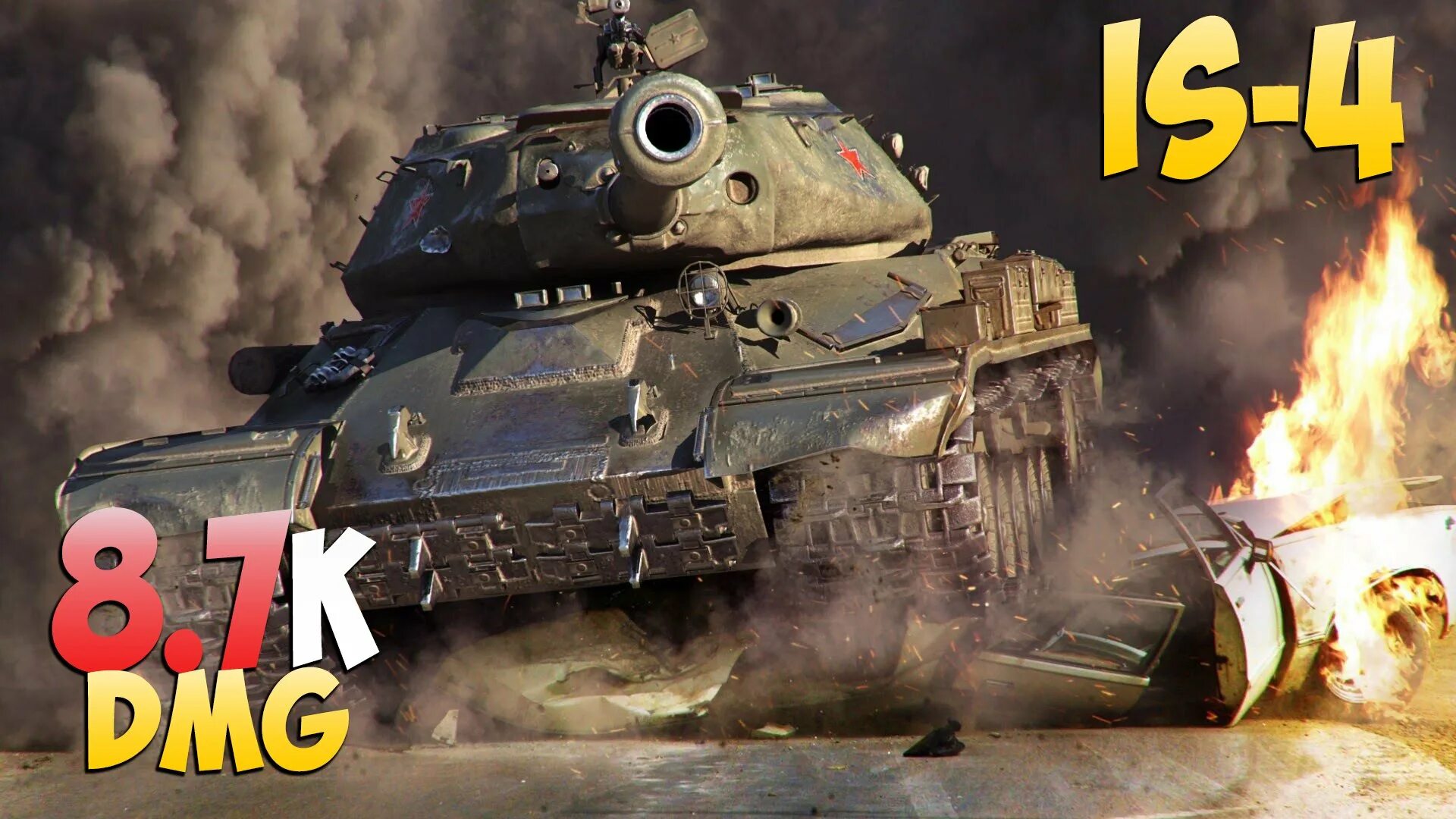 World of Tanks ис4. ИС-4 В World of Tanks. Tanks Blitz ИС 4. World of Tanks Blitz ис4.