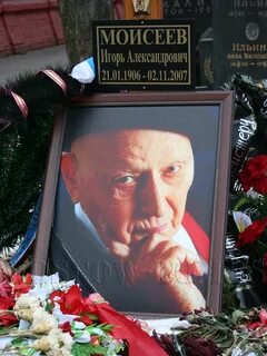 Памятник моисееву