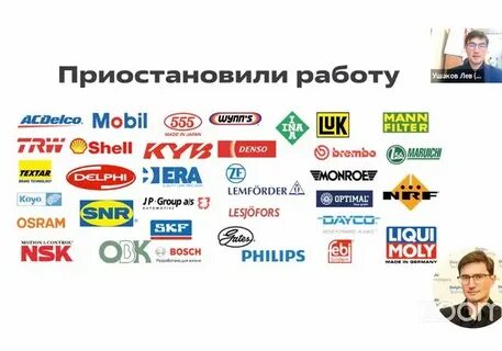Хорошие запчасти какой фирмы
