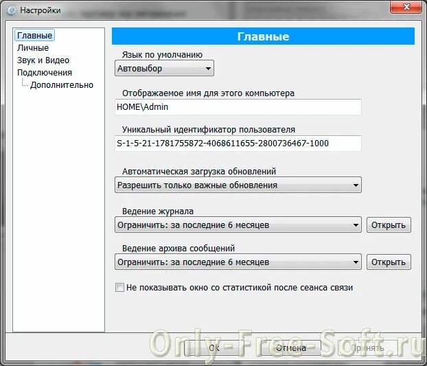 Trust viewer. Trustviewer. trustviewer инструкция по использованию.