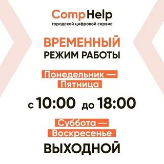 Пн пт 10 00 18