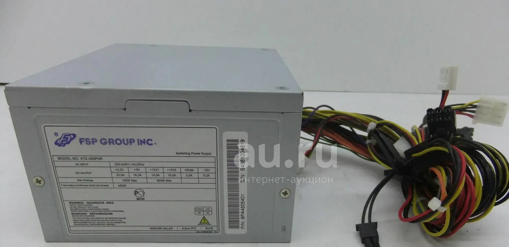 Блоки питания fsp group. Fsp 450pnr. atx 450 pnr блок питания. блок питания atx 450w fsp. блок питания fsp pnr 450 w.