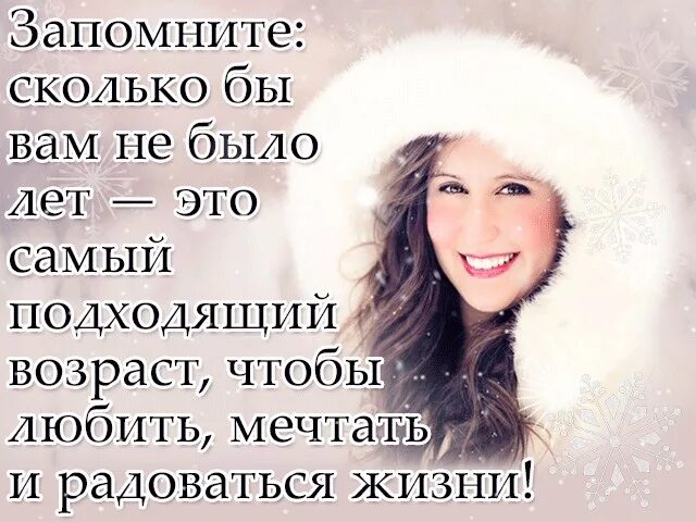 Ах как хочется просто жить улыбаться. Стих Ах как хочется просто жить. Ах как хочется просто жить улыбаться проснувшись утром.