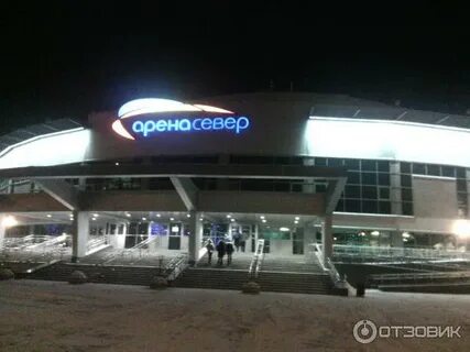 Арена плей ботаническая