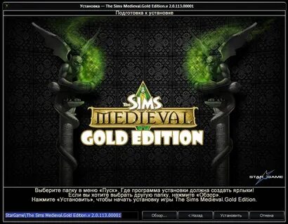 Sims gold edition