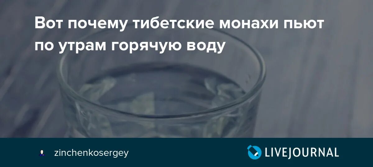 Вода натощак утром что происходит