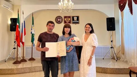 Загс республики татарстан