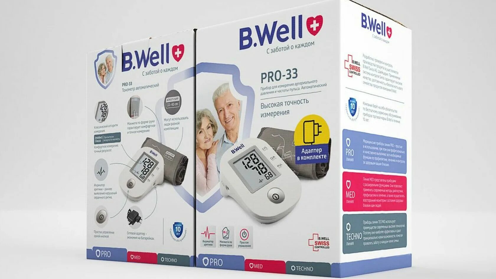 Производитель b well. Тонометр би Велл 55. B well бренд. B.well логотип. Акция би Велл.