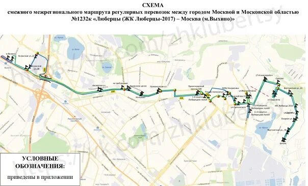 Автобус 1225 Некрасовка маршрут остановки. Автобус 1225 Люберцы. Автобус 1232 Выхино Люберцы. Маршрут 1232 Люберцы.