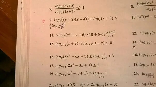 Log 1 2 3x 9. 3 Лог3 7. Log2(log3 9+2). 9 Log 3 4 решение. Log0 2 3 и log0.2 2.5.