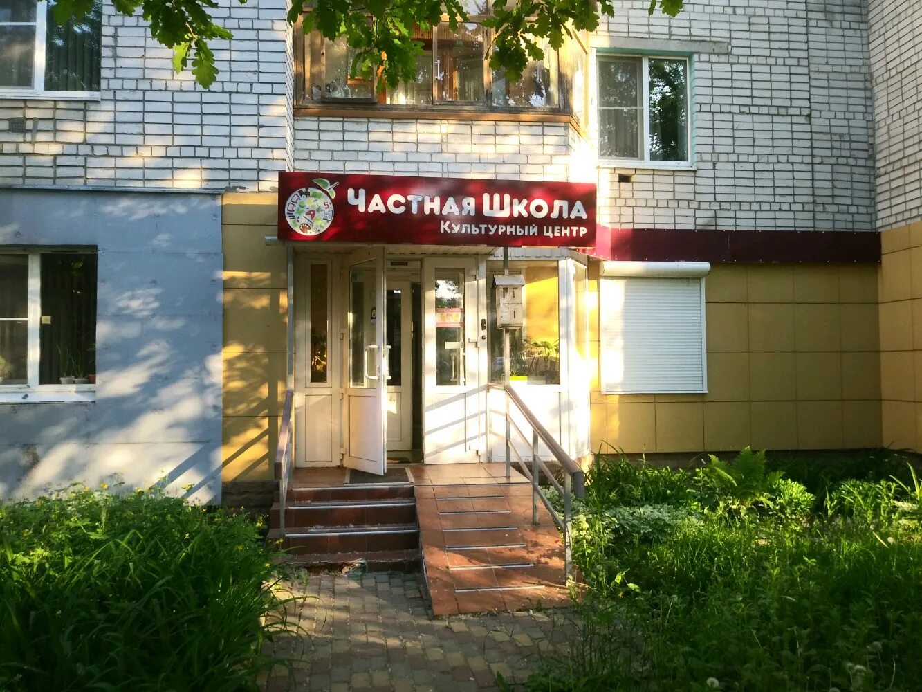 курск продукт. димитрова 25а курск. улица 9 января курск на карте. курск, ул.