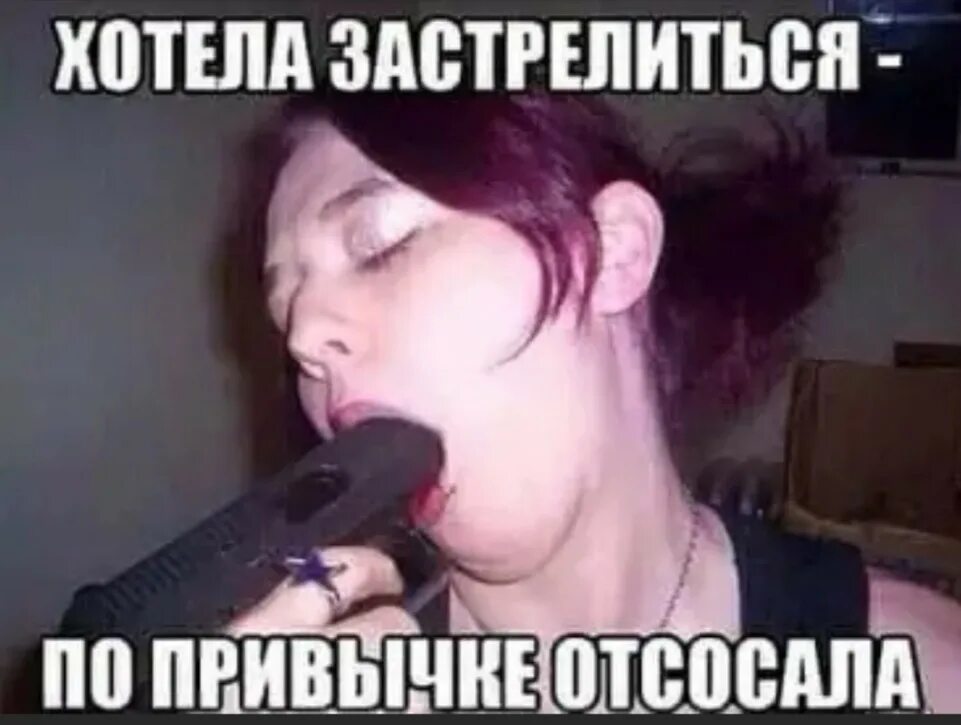 Хочу сосать фото