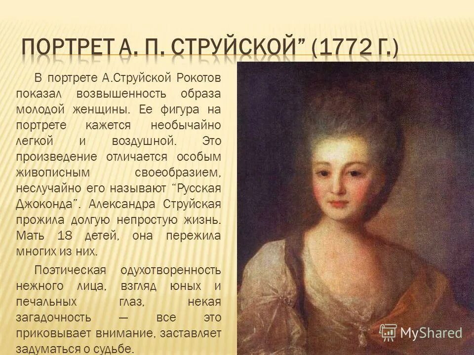 читать алексея рокотова вечный 4