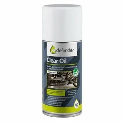 Defender oil. Defender Clear Oil 150 мл. Антикор Дефендер спрей. Антикоррозийное покрытие / антикор Defender auto 150 мл.. Антикоррозийный спрей Defender back-n-Black артикул.