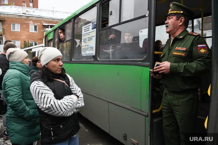 Работа военкомата екатеринбург. Мобилизация Екатеринбург. Мобилизованные Екатеринбург. Мобилизация по ур.