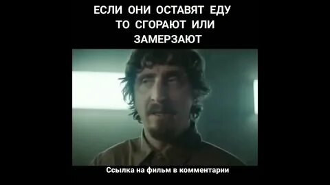 Оставлю еду