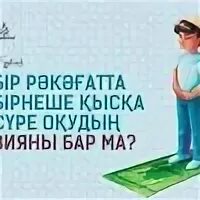 Зияны бар ма