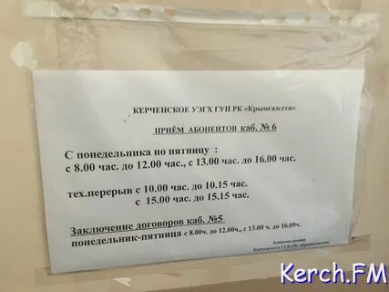 Горгаз ставрополь маяковского телефон