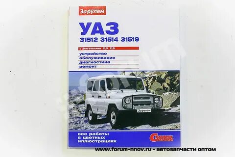 Уаз 31514 масло