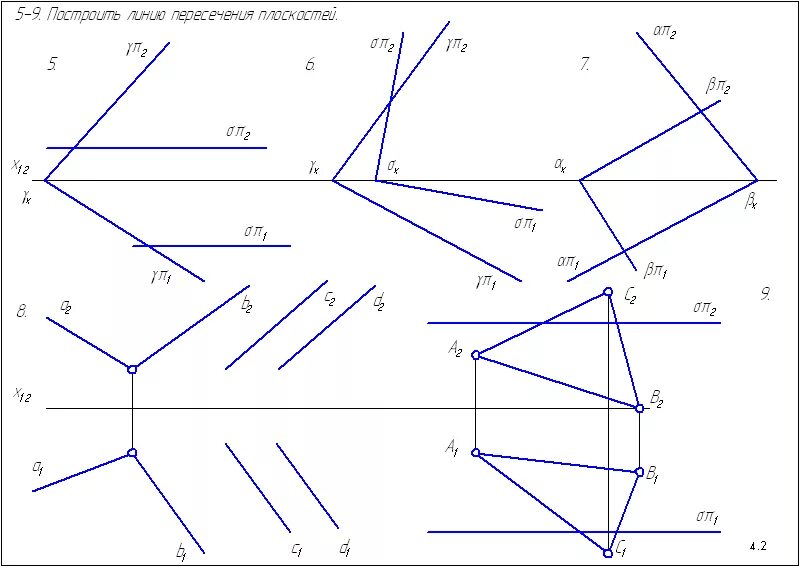 Пересечь линию 61. Линия пересечения плоскостей Начертательная геометрия. Линия пересечения двух плоскостей Начертательная геометрия. Построение линии пересечения плоскостей Начертательная геометрия. Линия пересечения 2 плоскостей.