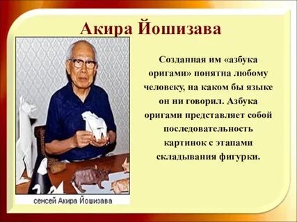 Акира значение