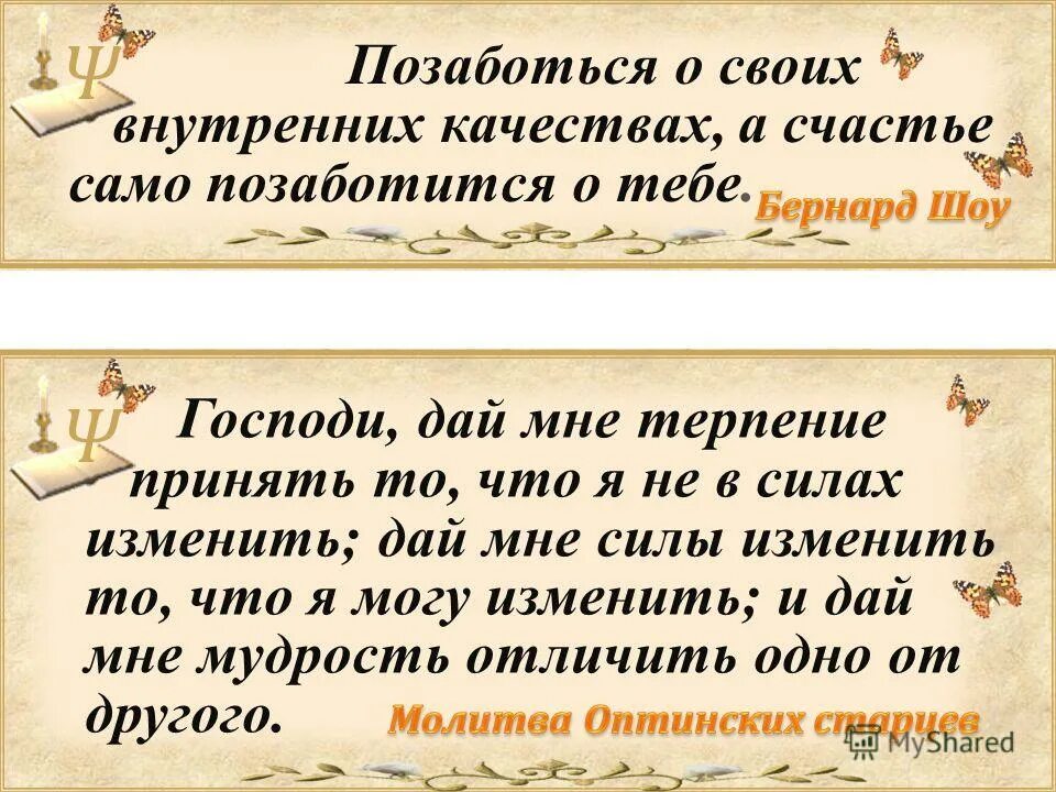 Отличить одно от другого