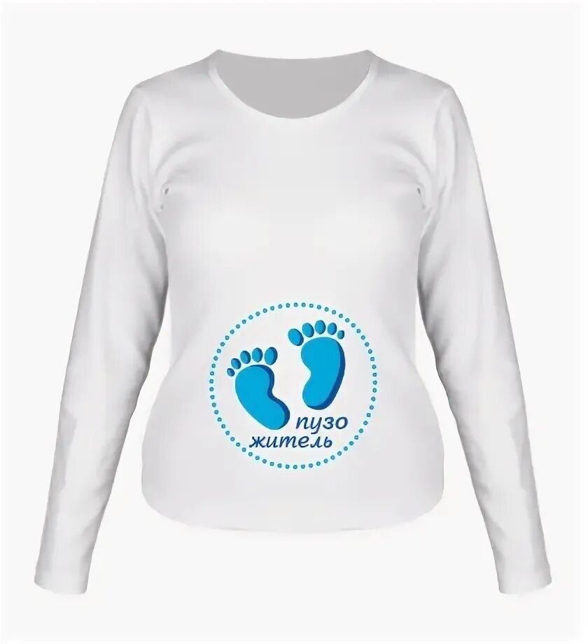 Футболка с пузожителем. Планирую побег в июле. Смешные футболки для беременных. Футболка пузожитель для беременных. Пузожитель для беременных.