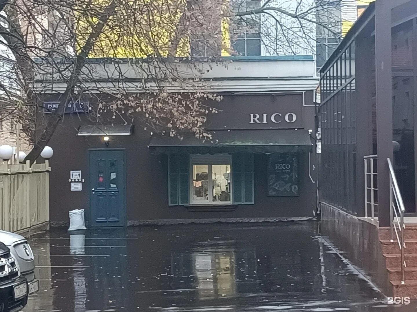 Ресторан Рико ружейный переулок. Rico ресторан Москва. Рико ресторан Москва ружейный переулок меню. Рикко ресторан Москва.