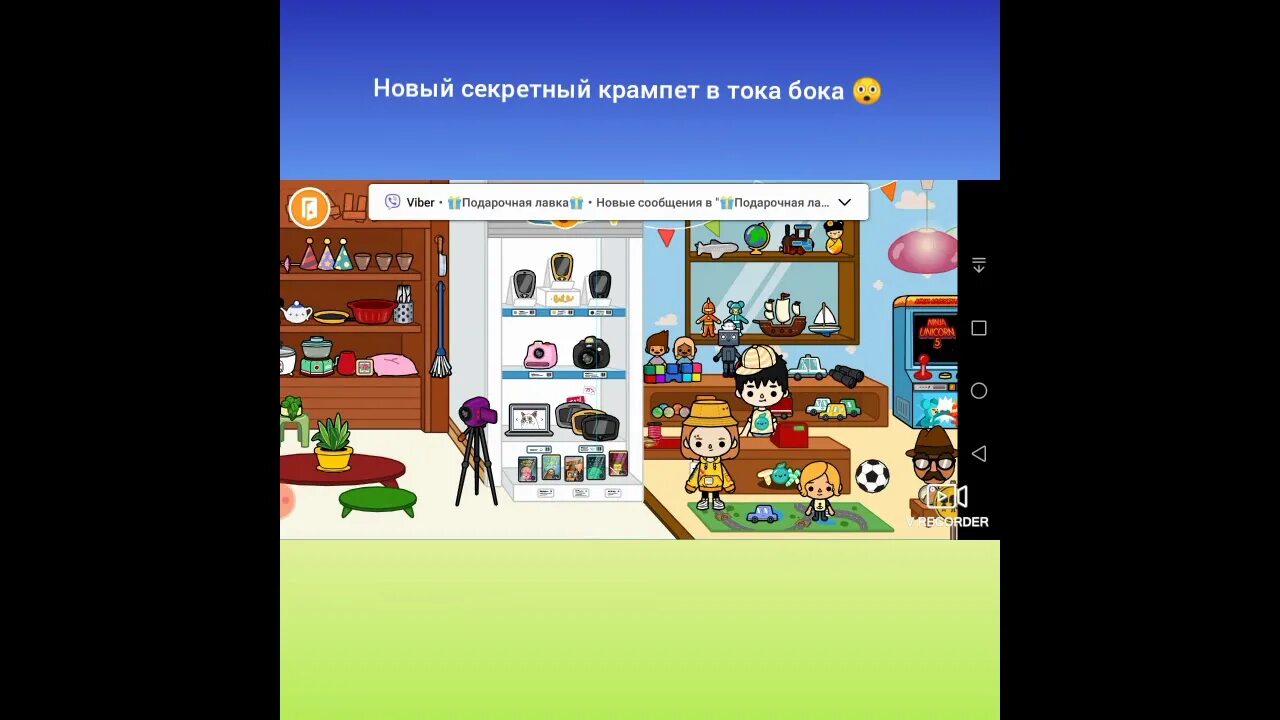 Новых секретных крампетов в тока бока. Крампеты в тока бока таблица. Секретные рисовальные Крампеты в тока бока. Как создать крампетов в тока бока таблица.