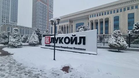 lukoil uzbekistan operating company