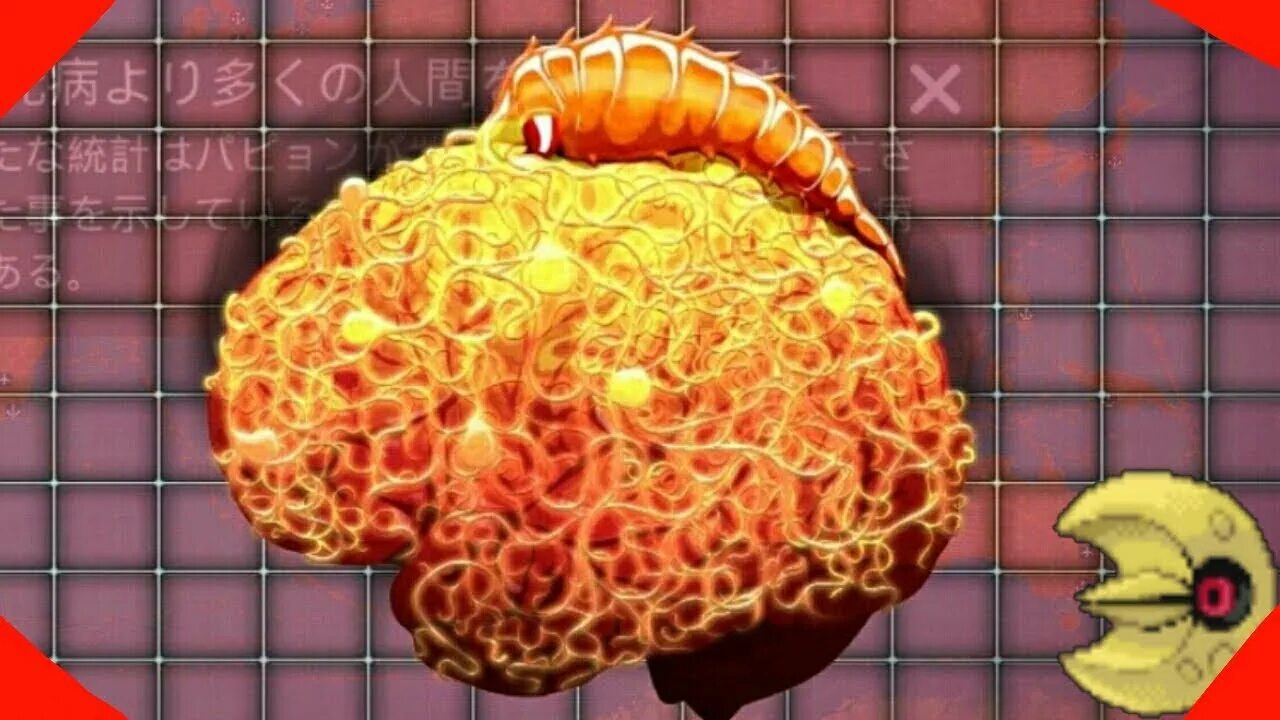 Plague inc neurax. Червь neurax в реальной жизни. Плагуе инк червь неуракс. Plague inc neurax. Plague inc neurax.