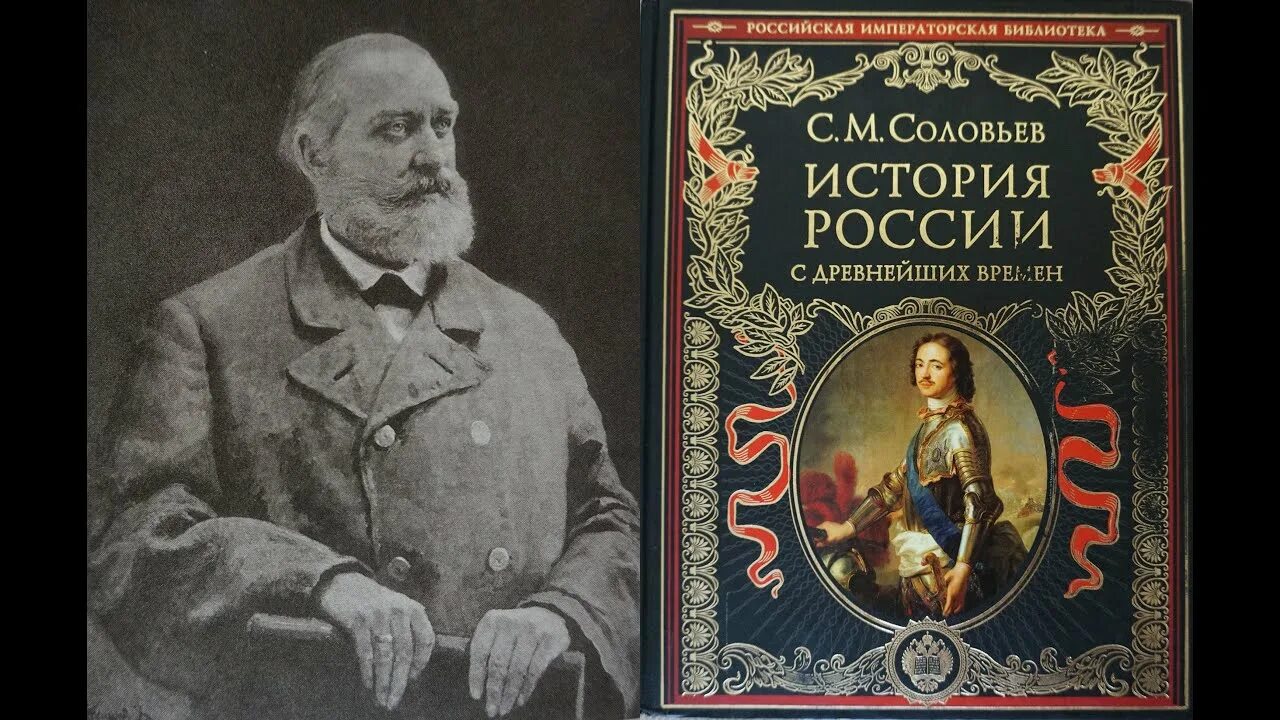 История россии с древних времен 10