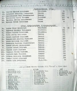 Судовая роль